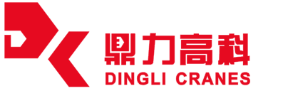 鼎力起重