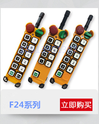 禹鼎遙控器特點(diǎn)