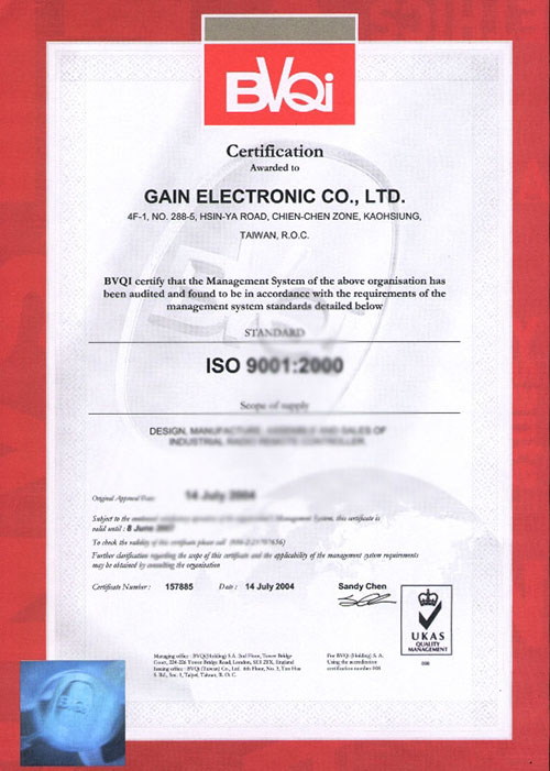 ISO9001:2000證書(shū)