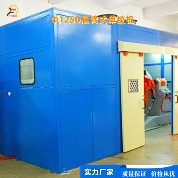 Φ1250㎜懸臂式高速單絞成纜機
